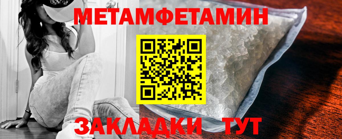 Amphetamine 97%  Вход с VPN  Пушкино 