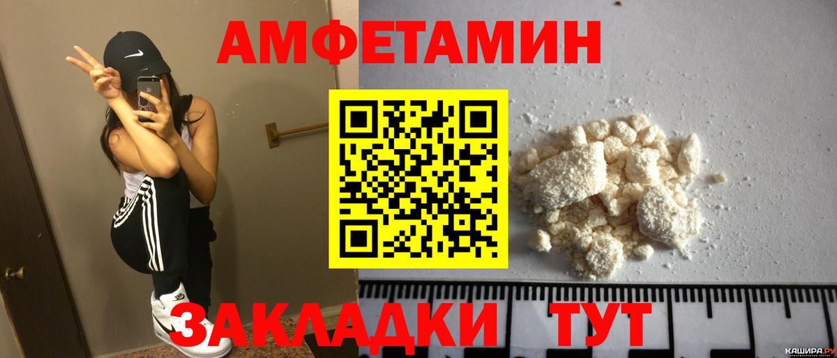 Amphetamine 98% Пушкино