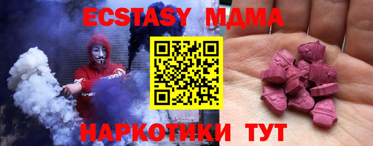 Ecstasy TESLA Пушкино