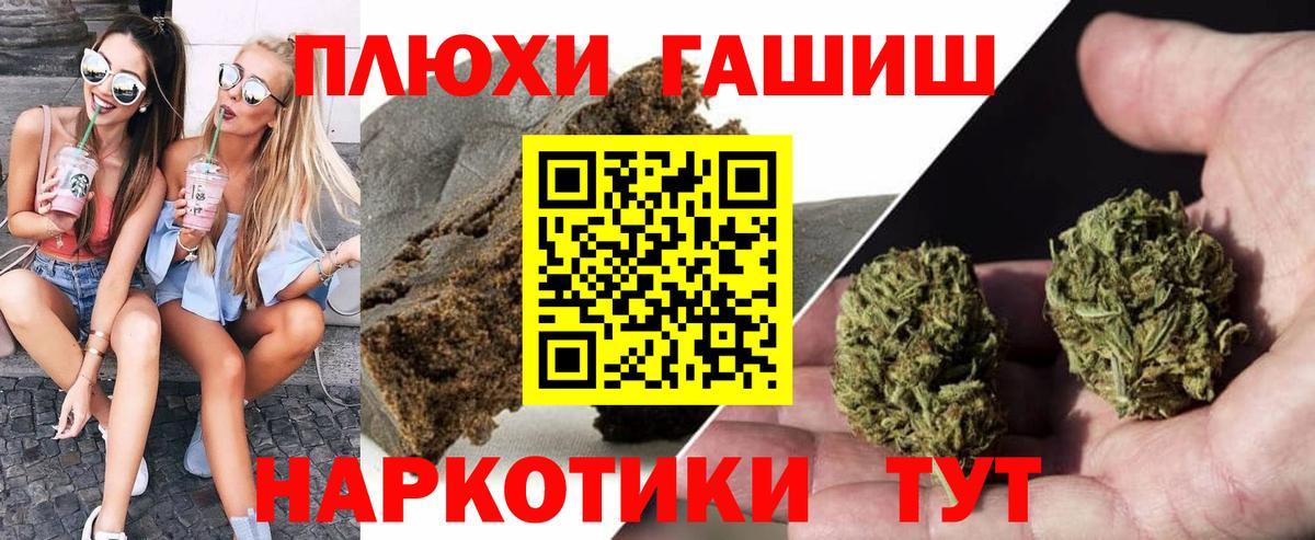 ГАШИШ Изолятор Пушкино