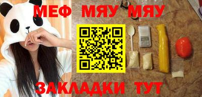 MDMA Брянск