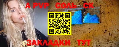 метадон Боровичи