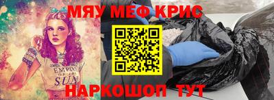 MDMA Брянск
