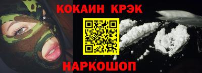 экстази Братск
