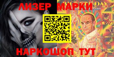 MDMA Брянск