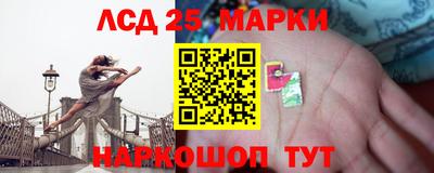 экстази Братск