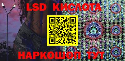 экстази Братск