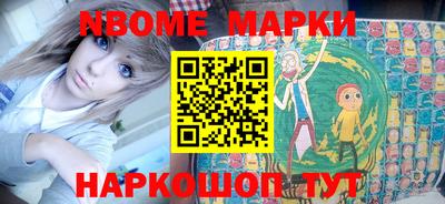 MDMA Брянск