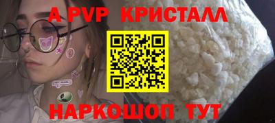 метадон Боровичи