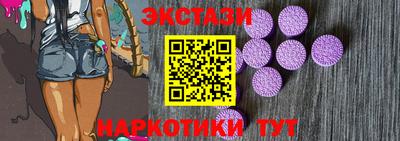 MDMA Брянск