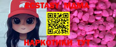 MDMA Брянск
