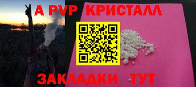 MDMA Брянск