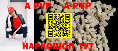 MDMA Брянск