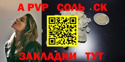 метадон Боровичи