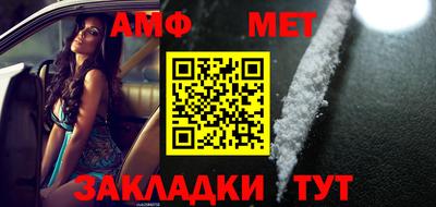 метадон Боровичи