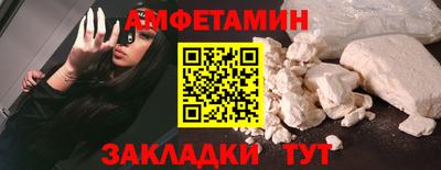 метадон Боровичи