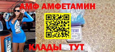 MDMA Брянск
