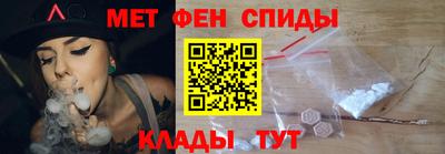 MDMA Брянск