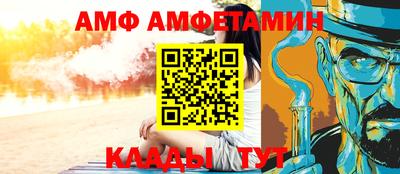 MDMA Брянск