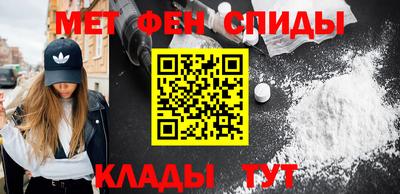 метадон Боровичи
