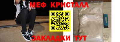 метадон Боровичи