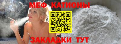 MDMA Брянск