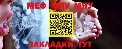 MDMA Брянск