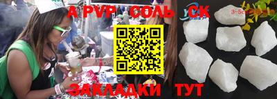 экстази Братск