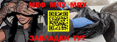 экстази Братск