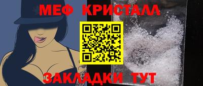 MDMA Брянск
