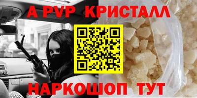 метадон Боровичи