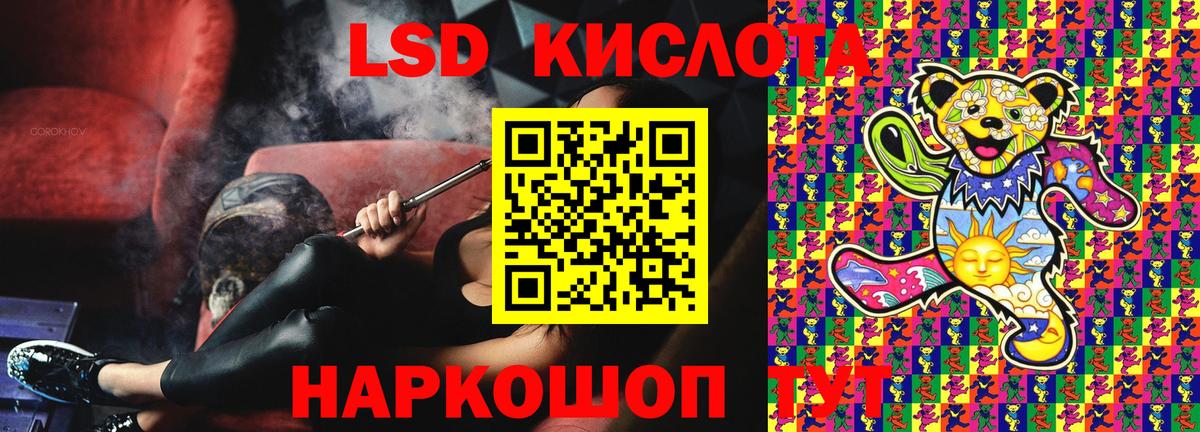 Марки 25I-NBOMe 1,5мг Пушкино