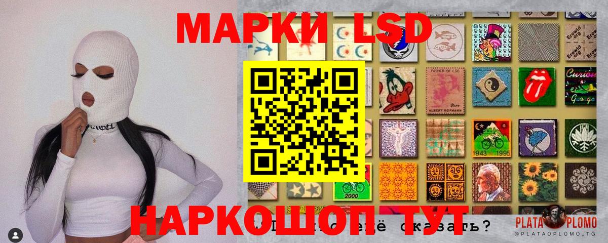 Пушкино  Марки N-bome  Вход с VPN  Марки NBOMe 1,8мг 