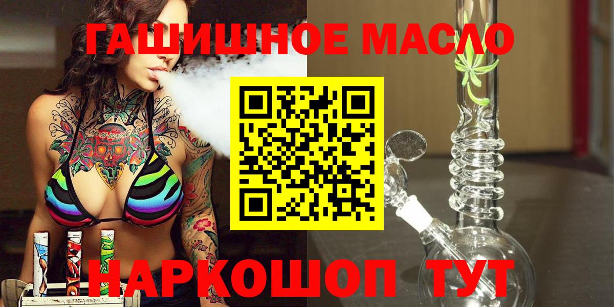 Дистиллят ТГК жижа  Дистиллят ТГК жижа  Пушкино  Вход с VPN 