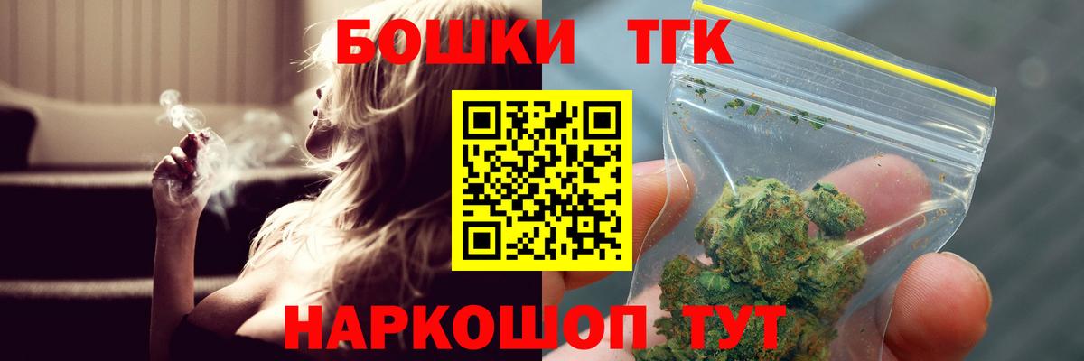 МАРИХУАНА Ganja Пушкино