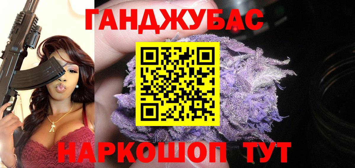 Шишки марихуана OG Kush  Каннабис OG Kush  Конопля гибрид  Вход с VPN  Пушкино  Канабис OG Kush 